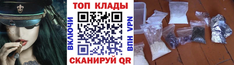 Виды наркотиков купить Алзамай КОКАИН Конопля Меф мяу мяу Гашиш