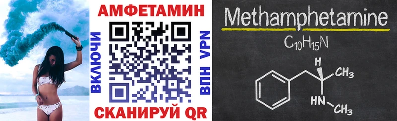 АМФЕТАМИН VHQ  Алзамай 