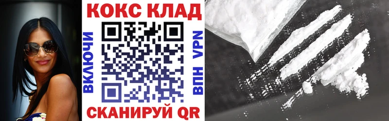 ОМГ ОМГ сайт  Алзамай  КОКАИН 97%  купить  