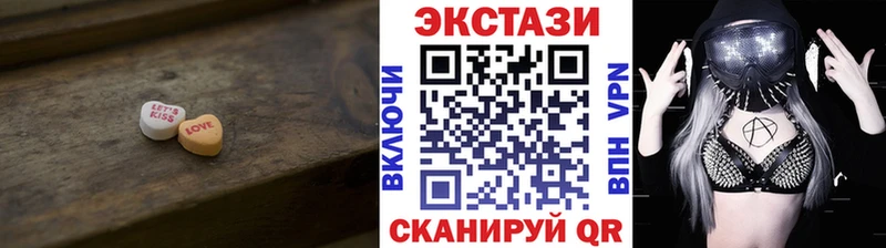 Ecstasy 99%  где найти   Алзамай 
