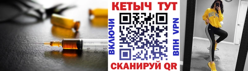 КЕТАМИН VHQ  ссылка на мегу как зайти  Алзамай 