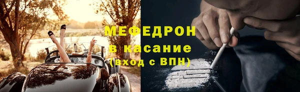 спиды Нязепетровск