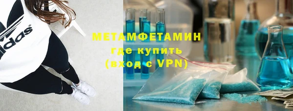 кристаллы Нягань
