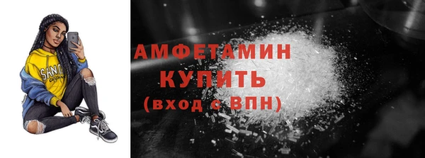 кристаллы Нягань