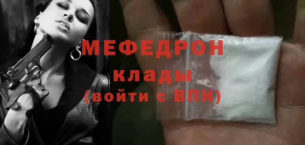 спиды Нязепетровск