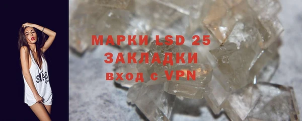 кристаллы Нягань
