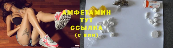 спиды Нязепетровск