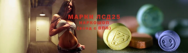 спиды Нязепетровск