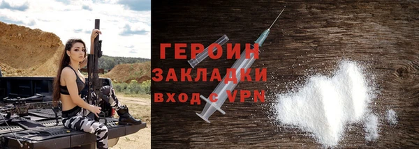 кристаллы Нягань