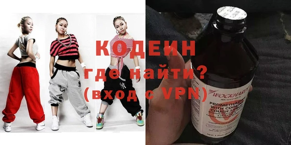 кристаллы Нягань