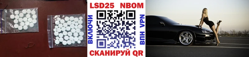 LSD-25 экстази кислота  Алзамай 