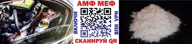 Метамфетамин Methamphetamine  omg ONION  Алзамай 